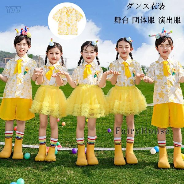 原産国:中国素 材:ポリエステル80%色:シャツ単品スカート単品パンツ単品サイズ:【110】参考身長:95-105cm 体重:15kg-19kg【120】参考身長:105-115cm 体重:19kg-22kg【130】参考身長:115-125cm 体重:22kg-26kg【140】参考身長:125-135cm 体重:26kg-32kg【150】参考身長:135-145cm 体重:32kg-37kg【160】参考身長:145-155cm 体重:37kg-43kg【170】参考身長:155-165cm 体重:43kg-48kg【180】参考身長:165-175cm 体重:48kg-58kgモデル:身長132cm 体重32kg 試着140サイズ※注意：※入荷時期により生地の色味、光沢感など若干違いが出る場合も御座いますが、不良品とは異なりますので、予めご了承頂けますようお願い致します。 ※PC環境・光の具合により、色や素材のイメージが写真と若干異なる場合がございます。※モデル・写真に使用されているアクセサリー・小物は別途記載が無い限り付属いたしません。※商品に不良があった場合は、商品到着から5日以内にご連絡いただければご返金・交換対応させて頂きます。