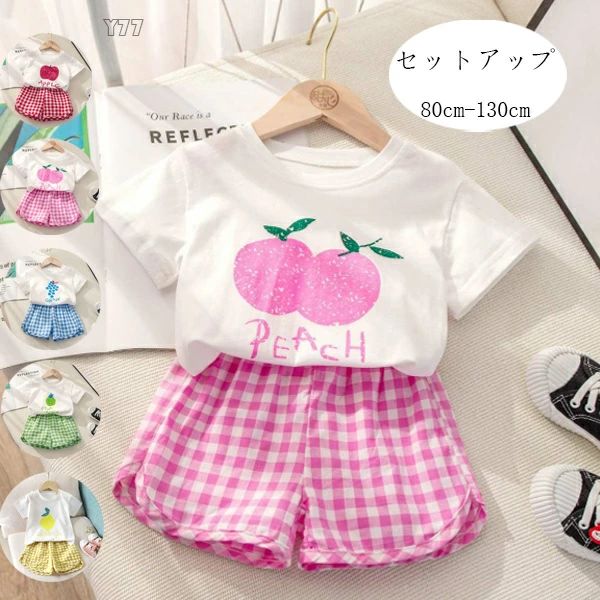 夏着 りんご柄 90 韓国子供服 プレゼント ユニセックス 部屋着 セットアップ ガラス柄 女の子 キッズ ..