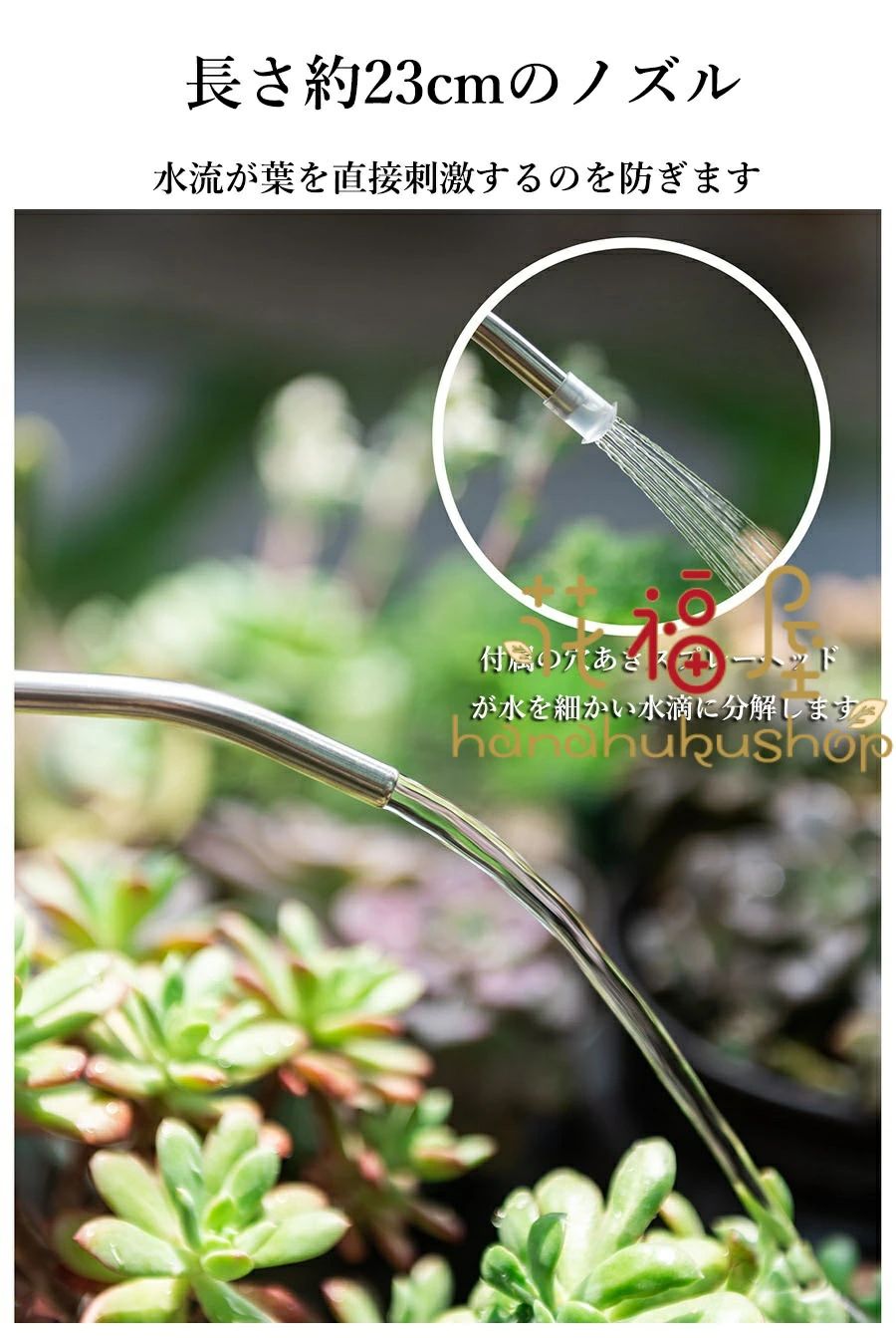 園芸用品 水やり じょーろ 御洒落 如雨露 上呂 スリム 観葉植物 園芸用品 水差し ...