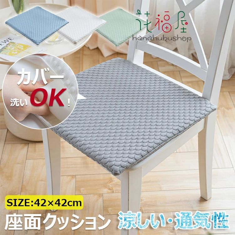 ������ ���� 42*42cm �̵��� �͵����� �ä��� �������å���� ������� ���������å���� ����̵�� �䴶 ���̥ޥå� �������ѥå� �Ҥ��� ���̥���...