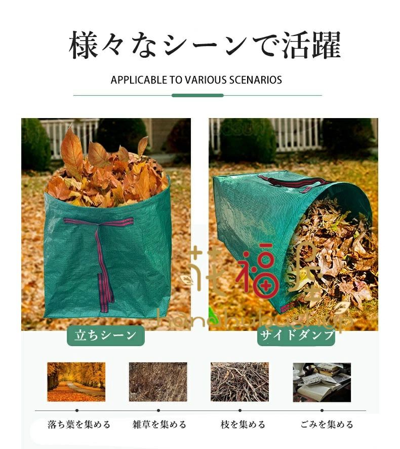 お庭の清掃 ちりとり 折り畳み 150L 自立式 200L ガーデンバケツ 270L ハンドル付...