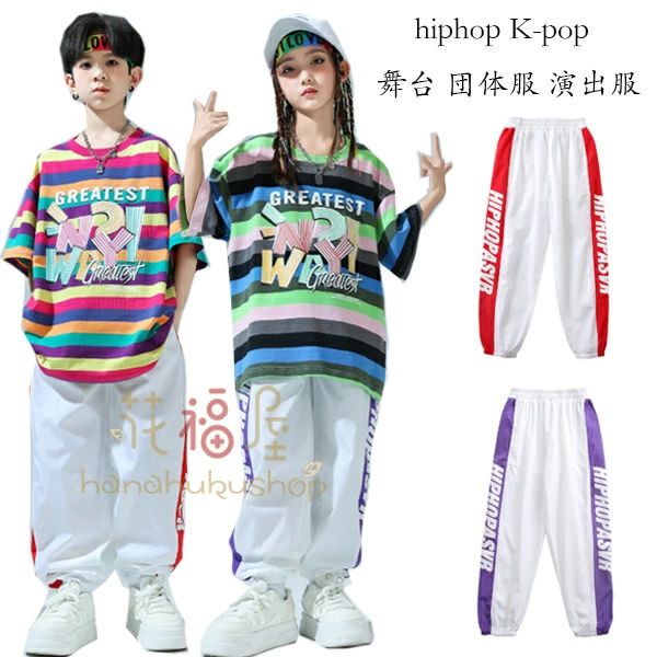 Long-Trousers, Trousers - ダンスウェア キッズダンス衣装 140 運動会 K-pop 長ズボン 舞台 120 170 チアガール 団体服 子供服 カジュアルパンツ 男の子 110 スウェットパンツ 130 人気 ボトムス 180 ロングパンツ 応援団 ズボン 150 ダンス服 160 練習着 hiphop 演出服 女の子 公演服