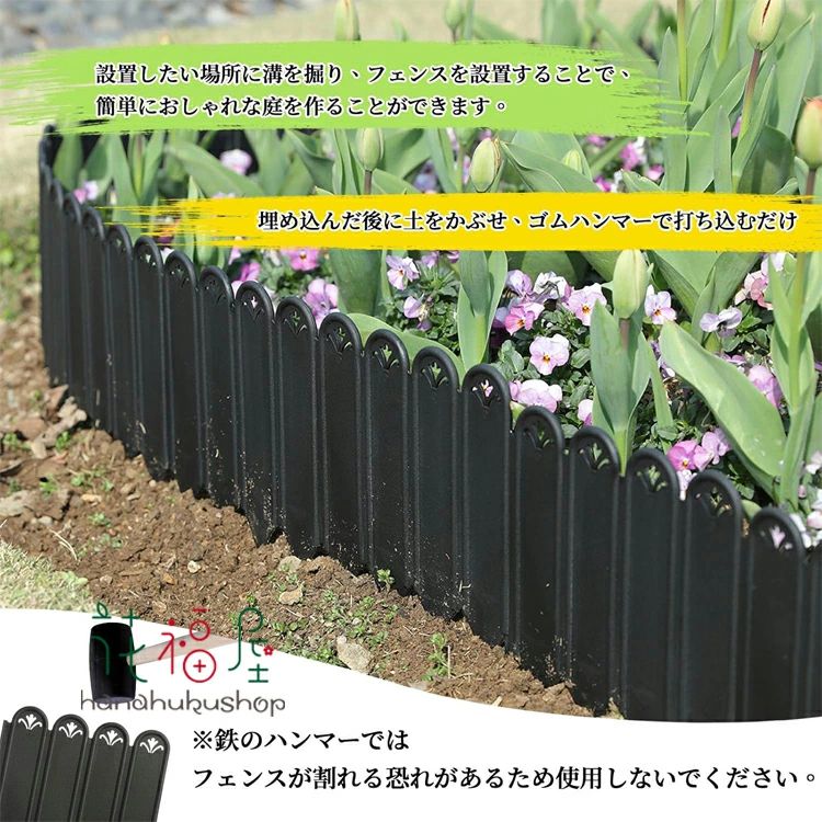 ガーデンエッジ 根止め 芝生 造園 ガーデニング 花壇 家庭菜園 庭造り 手入れ DIY 柵 どめどめシート 園芸 土留め 高さ15cm 芝 花壇作り 自由に組み合わせ可能 ストッパー レイズドベッド 間仕切り 長さ1m 第一ビニール 27cm 22cm 2