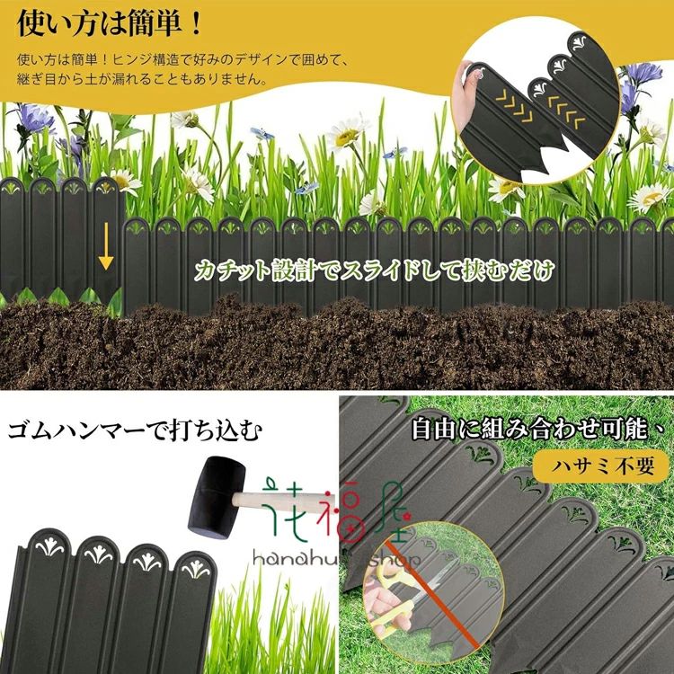 ガーデンエッジ 根止め 芝生 造園 ガーデニング 花壇 家庭菜園 庭造り 手入れ DIY 柵 どめどめシート 園芸 土留め 高さ15cm 芝 花壇作り 自由に組み合わせ可能 ストッパー レイズドベッド 間仕切り 長さ1m 第一ビニール 27cm 22cm 3