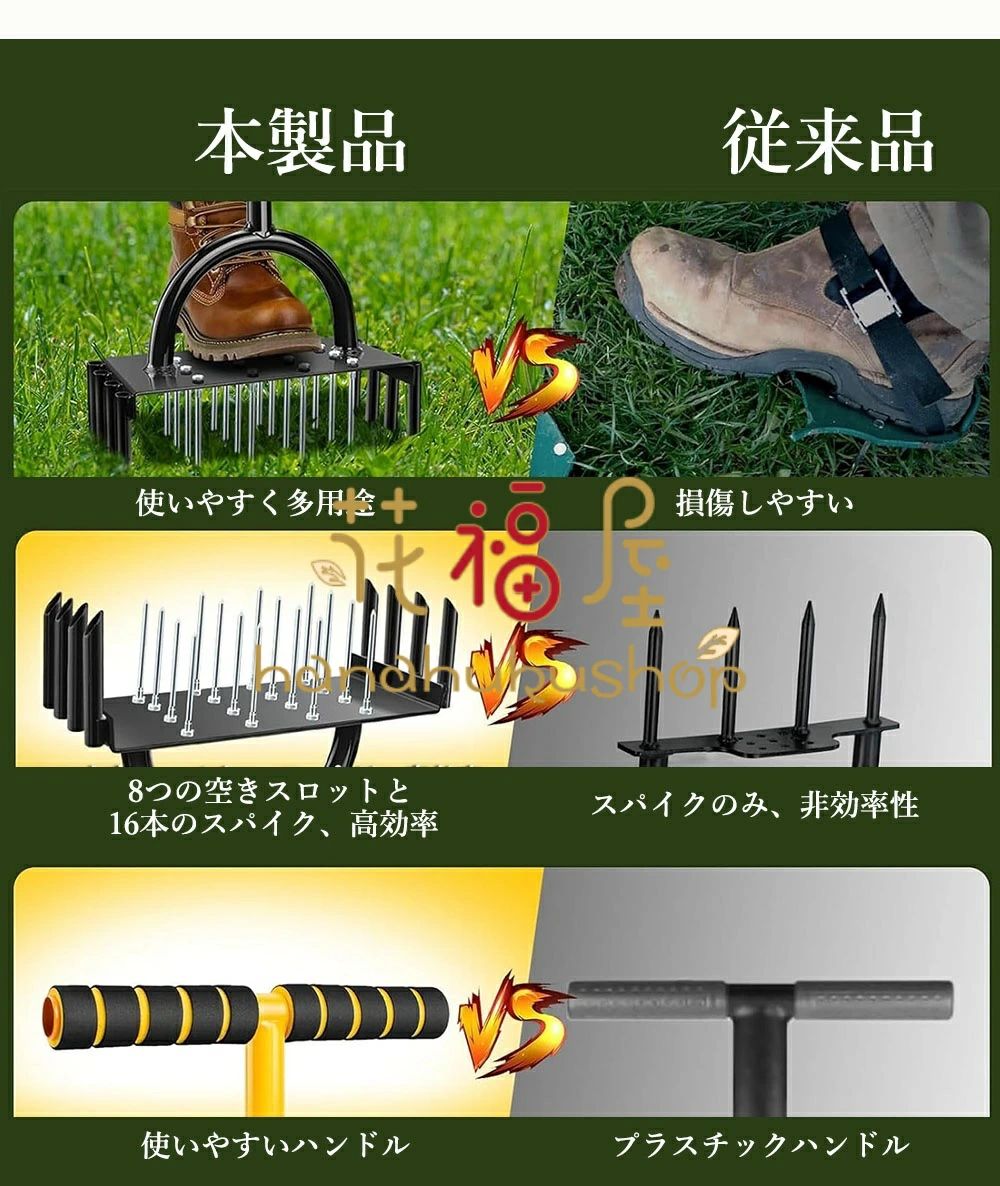 芝生の健康を復活させる園芸用 ローンスパイク 土壌改良 ガーデンツール 芝生穴あ...