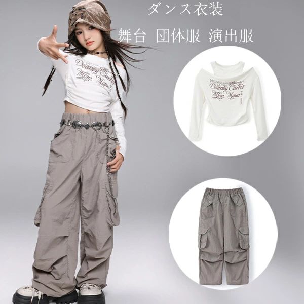 キッズダンス グレーのパンツ ステージ衣装 女の子 K-pop ガールズ ワイドパンツ 演出服 舞台 長袖 ダ..