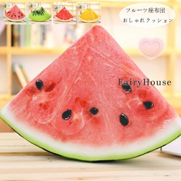 おもちゃ おもちゃ キウイ 抱き枕 抱き枕 おしゃれ 新築祝 抱き枕 フルーツ 三角形 抱き枕 抱き枕 かわいい スイカ 寝室 フルーツ 床 引っ越し祝い 赤柚 おもちゃ 三角形 プレゼント フルーツ 出窓 オレンジ 三角形 クッション 車椅子 抱き枕 フルーツ 贈り物