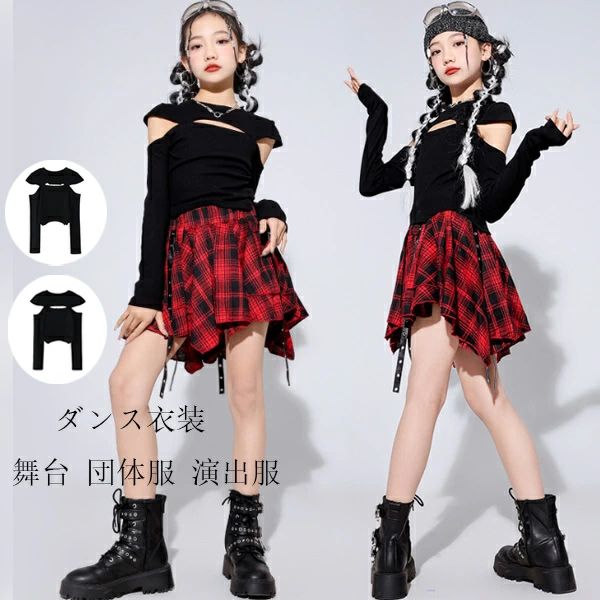 乐天商城 - おしゃれ 応援団 へそ出し 150 演出服 140 K-pop Tシャツ 長袖 170 130 キッズ Tシャツ 学生 運動会 180 へそ出し 舞台 120 160 女の子 ダンス hiphop トップス Tシャツ クラス活動 ファッション 発表会 ダンスウエア ガールズ 110 肩出し 団体服 Tシャツ