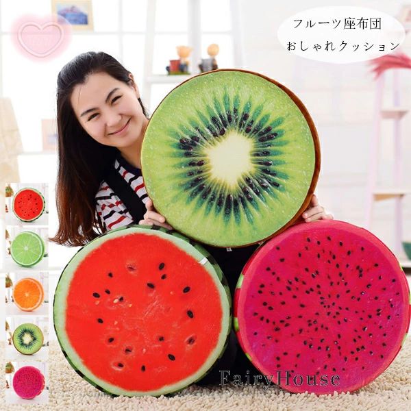 丸クッション オレンジ かわいい フルーツ座布団 青レモン 丸型クッション 蒲団 秋冬 新築祝 出窓 贈り物 チェアマット 座布団北欧 円形クッション 春夏 座布団 寝室 引っ越し祝い チェアパッド キウイド 丸型 ラゴンフルーツ 座布団 直径37cm スイカ 体圧分散