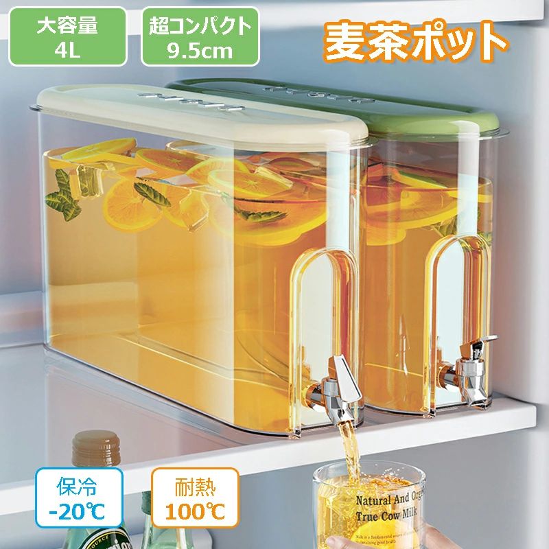 Rakuten - 広口 お茶やジュースを作る 超コンパクト ドリンクサーバー 蓋付き お茶ポット 耐熱 洗いやすい 漏れ防止 冷水筒 卓上 保冷 冷蔵庫ポット 冷蔵庫ジャグ 透明 4L ピッチャー 蛇口付き 大容量