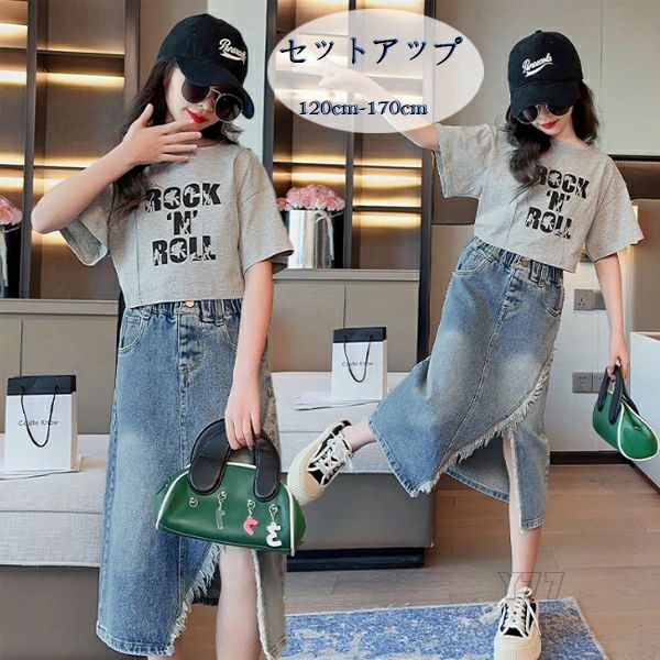 Rakuten - 女児 旅行 150 半袖Tシャツ+デニムスカート セットアップ 普段着 リゾート 夏服 カジュアル セットアップ 子ども 夏着 160 夏服 2点セット 上下セット スカートセット 大人気 ダンス 通学着 ガールズ 女の子 140 スリット 可愛い 120 170cm 130 キッズ