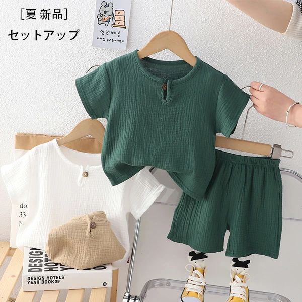Rakuten - 夏服 夏着 ページュ 韓国子供服 通園着 グリーン キッズ 80 ベビー服 お出かけ 2点セット 子ども服 普段着 90 上下セット 男の子 セットアップ ボーイズ レジャー 半袖トップス+ショートパンツ 120 韓国子供服 ホワイト 通学着 100 兄弟 プレゼント 双子 110