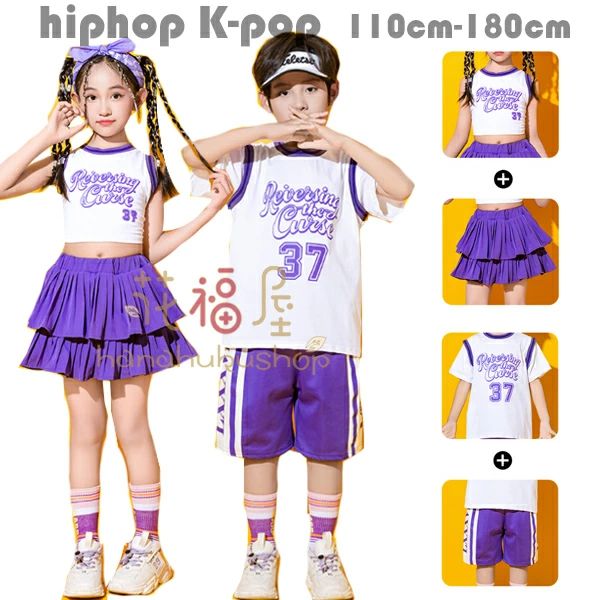 Rakuten - チアガール衣装 140 120 団体服 110 hiphop 原宿系 セットアップ 180 ダンス衣装 170 ジャズダンス 応援団 女の子(ベスト+スカート) 男の子(Tシャツ+ショーツ) 150 K-pop パープル 個性プリント 160 130 ダンスウェア 演出服 舞台 躍動感いっぱい 子供ダンス