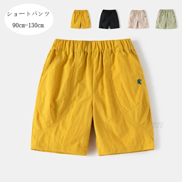 原産国:中国素 材:ナイロン90%色：イエロー ブラック ページュ グリーンサイズ:【 90】ズボンの丈/31cm ウエスト/38cm 参考身長:75-85cm【100】ズボンの丈/32cm ウエスト/40cm 参考身長:85-95cm【1...