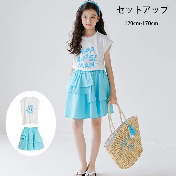 普段着 イベント 120 通学着 キッズ 女の子 140 130 子供服 半袖Tシャツ+青スカート 上下セット 同窓会 150 ブルー ジュニア服 160 170 白tシャツ セットアップ 旅行 2点セット スカート 誕生日 夏服 お出かけ 女の子 プレゼント かわいい