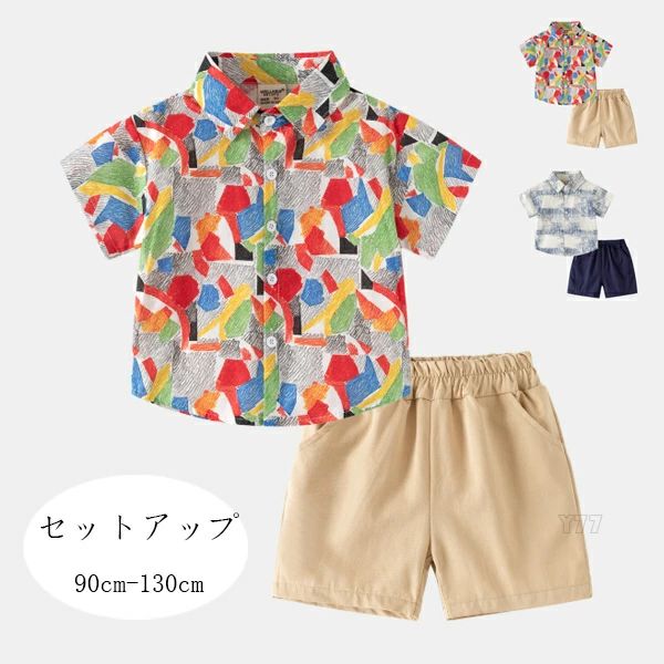 男の子 夏服 半袖 ボーイズ 130 双子 幼児 100 2点セット シャツ+ショートパンツ 通学着 セットアップ かっこいい 子ども服 120 韓国子供服 普段着 夏着 キッズ ショーツ 90 通園着 カジュアル 110 上下セット 半袖シャツ 運動着 兄弟