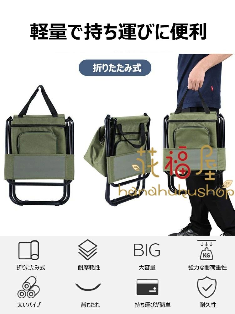 保冷バッグ 折りたたみキャンプチェア 野球 お花見 イス キャンプ 収納 組み立て簡単 保冷リュックサック 釣り 折りたたみ椅子 キャンプ椅子 折り畳み 観戦 保冷ボックス付 スポーツ 登山 収納袋付き 背もたれ アウトドアクーラーバッグ付きチェア 大容量