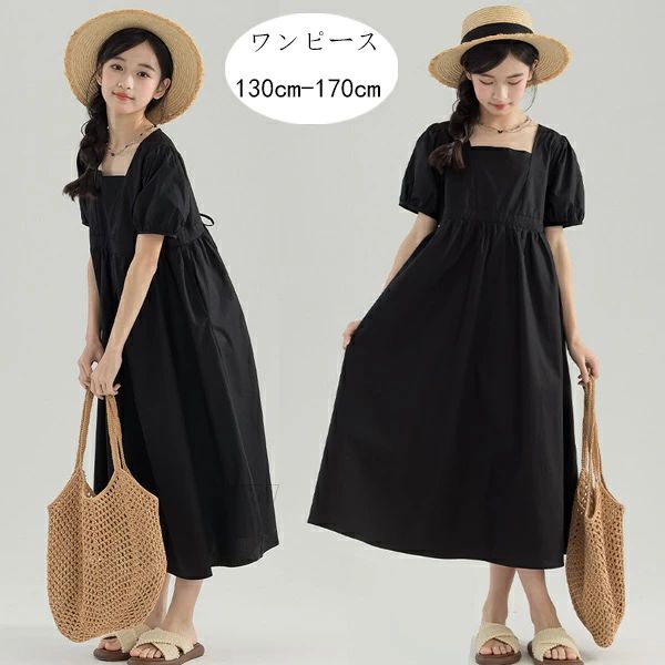 Rakuten - パーティー キッズ 165 呼ばれ 丸首 誕生日 リゾート 夏着 記念日 黒ワンピース ロング丈 ワンピース 夏ワンピース ガールズ かわいい 女の子 130 170 150 結婚式 ワンピース 140 無地 半袖 イベント ワンピース 旅行 レジャー 160 親子ペア ブラック