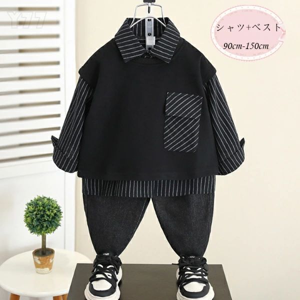 Rakuten - 140 かっこいい 黒シャツ 秋着 ボーイズ おしゃれ 大人気 キッズ 100 発表会 トップス 通学着 90 男の子 150 長袖 120 通園着 110 韓国子供服 春着 シャツ+ベスト 入園式 卒園式 七五三 入学式 130 シャツ+ベスト カジュアル 黒ベスト ストライプ柄 ブラック ジュニア服