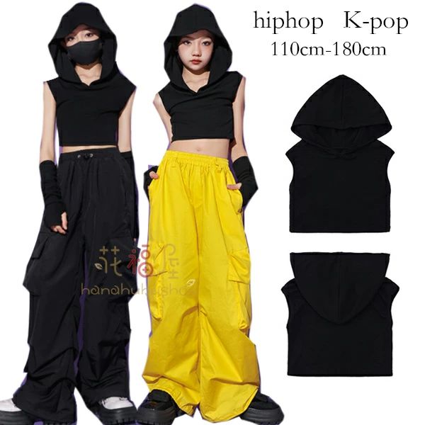 130 ダンス服 ブラック 韓国 ベスト タンクトップ ファッション K-POP 発表会 180 160 チアガールズ ステージ衣装 発表会 120 団体服 キッズ 110 練習着 タンクトップ ダンス 女の子 150 170 ヒップホップ フード付き ダンス衣装 ベスト へそ出し 140 ジャズダンス