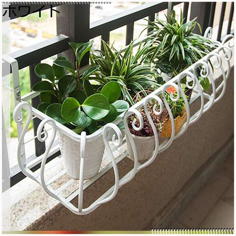 ハンギング手すりプランター植木鉢ホルダー、フック付き壁掛け植物ホルダー鉄バスケット、パティオポーチフェンス用の簡単な設置バルコニーハンガースタンド