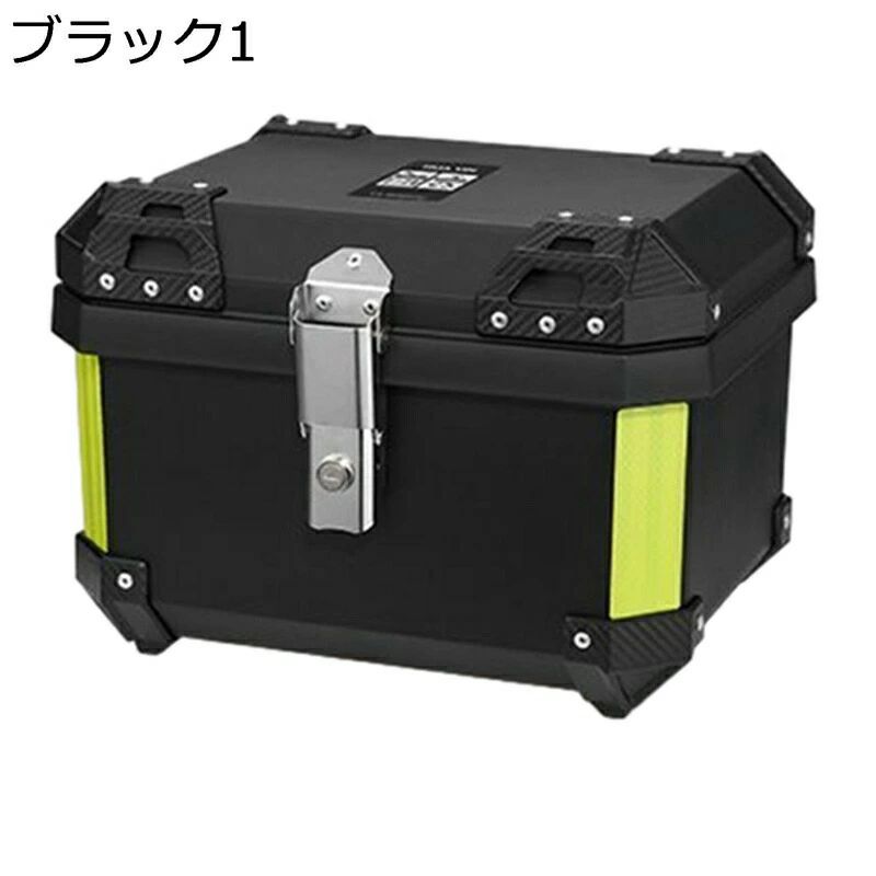 バイク用リアボックス フルフェイス対応 取り付け部品付き 着脱も簡単 原付 耐スクラッチ性 防水防塵 キーロック可能 ツーリング/キャンプ/通勤/デリバリー等 防犯対策用 リアボックス