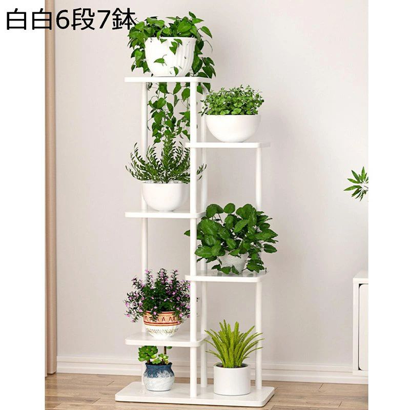 植物棚 プランタースタンド 玄関 園芸ラック フラワースタンド 省スペース 室内 収納 アイアン 飾り台 家用 盆栽棚 花置き棚 観葉植物 鉢植え 花台 植物の展示スタンド 防サビ バルコニー
