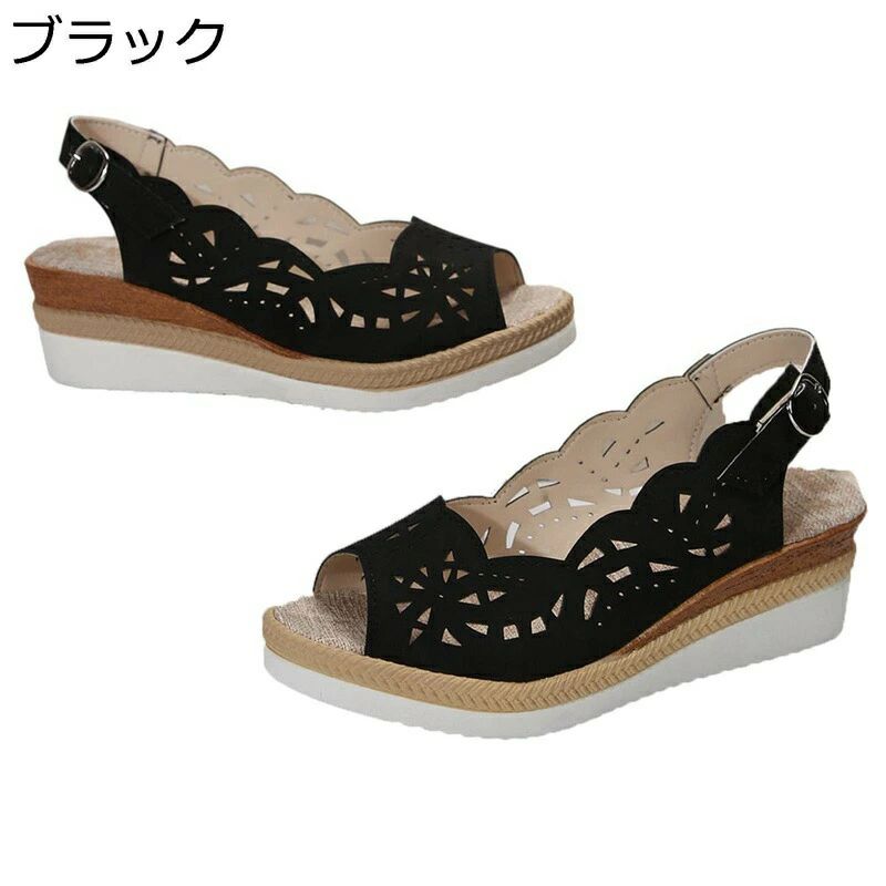 厚底 リネン シンプル エレガント 美脚 夏用 トラベル 中高齢者 お年寄り オープントウ 草編み ローマ ソフト ウェッジソール ビーチサンダル 婦人 ビーサン ジュートサンダル レディース