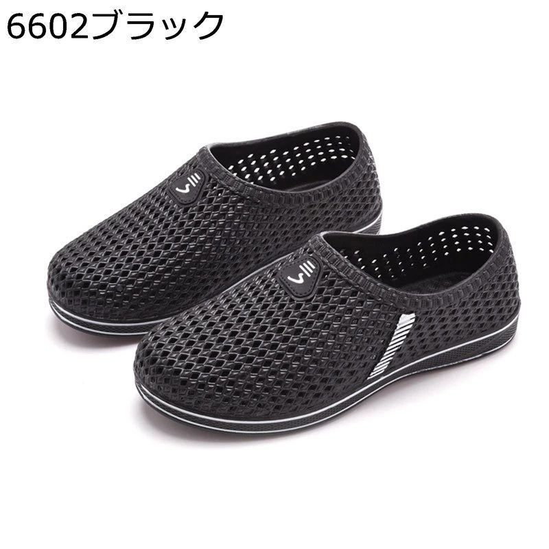 Rakuten - スポーツサンダル メンズ ビーチサンダル スリッポン スリッパ 夏用 水陸両用 防滑 通気性 痛くない 消臭 歩きやすい ウォーターシューズ フラット 軽量 男性用 屋外 外履き 室内 旅行 カジュアル