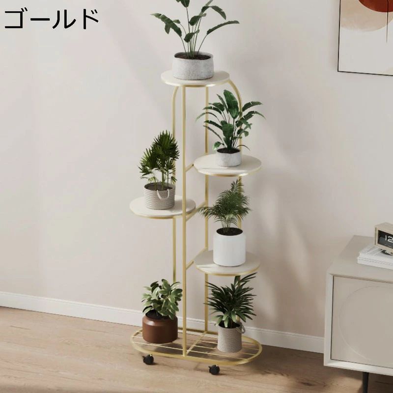 Other - ストッパー機能付 鉢受プレート 植木鉢 プランタースタンド フラワースタンド 花置き棚 園芸ラック ガーデンラック鉢スタンド スチール ガーデンラック ブラック 盆栽スタンド 5段プランターラック 金色