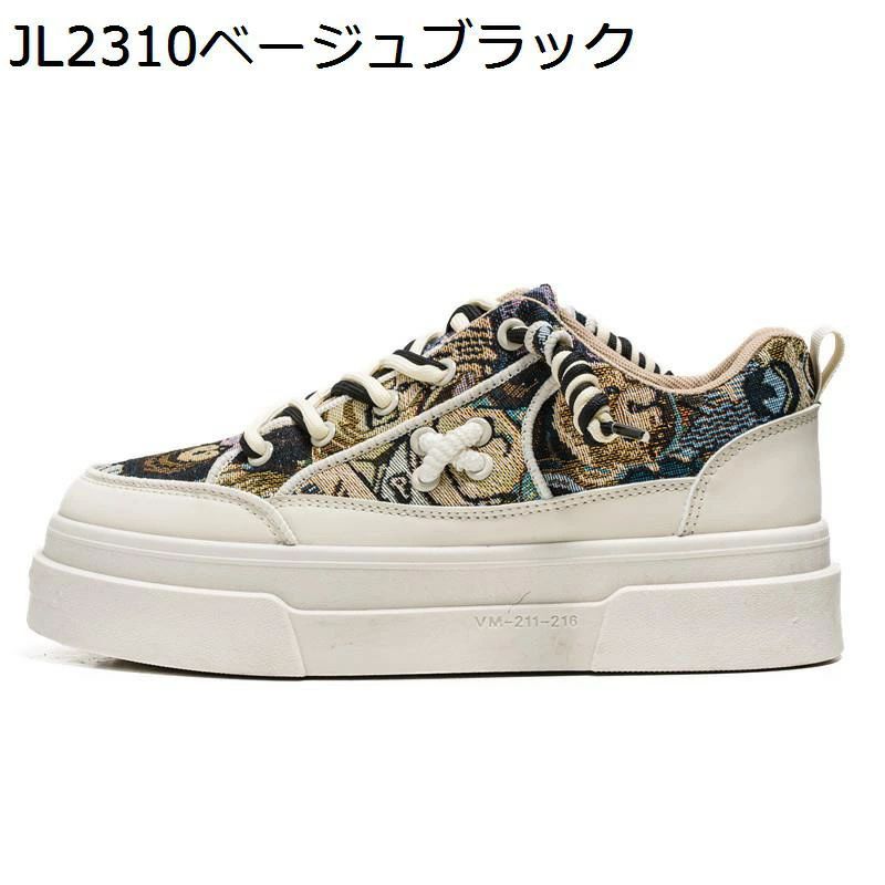 カジュアル 男女兼用 スニーカー 防滑 厚底シューズ ストリート系 身長アップ メンズ 厚底スニーカー おしゃれ キャンバスシューズ スケートローカット 軽量 クッション性 通気 スケートシューズ