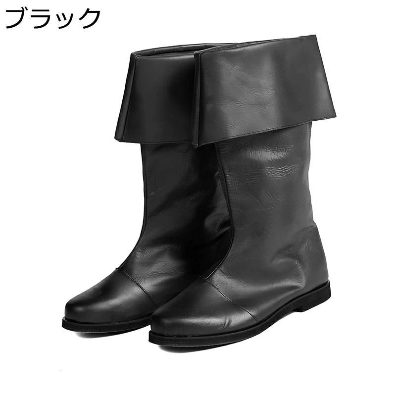 コスプレ撮影用 メンズ 海賊 秋冬 折り返し 男女兼用 エルフ クラシック コスプレ 演出 バイク ロング..