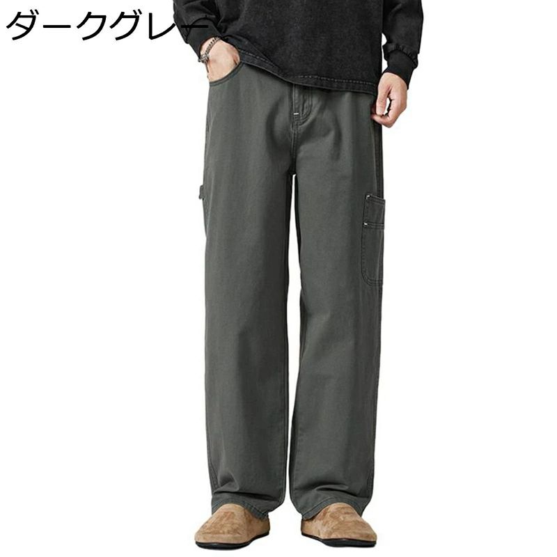 無地 ロング カーゴパンツ カジュアル ヴィンテージ 大きいサイズ シューカット バギー ストレート ストリート 春秋冬 ルーズ アメカジ ワイドパンツ 男女兼用 メンズ