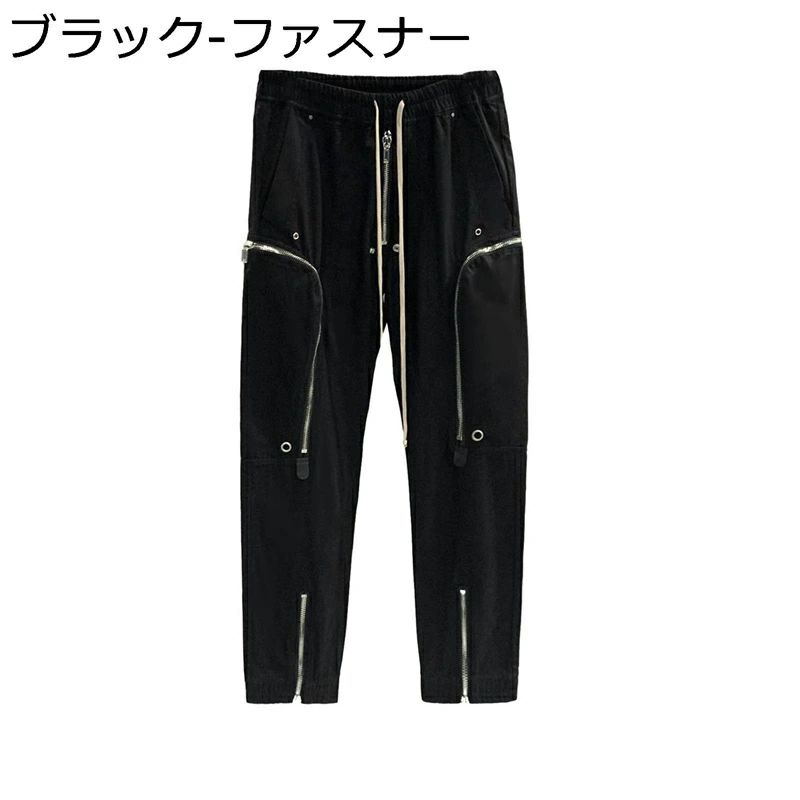 マルチポケット 細身 ストリート メンズ モード系 ゆったり おしゃれ 大きいサイズ 細身 ロングパンツ 春秋冬 ミリタリー系 通気 フィット カーゴパンツ 体型カバー ストレート ファスナー(4.0)