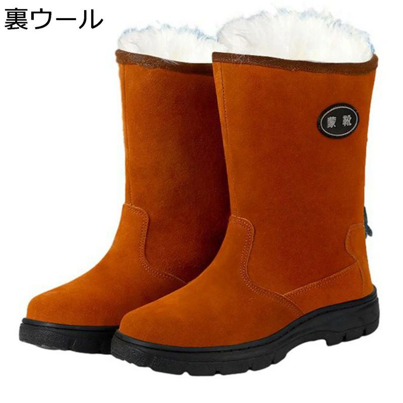 メンズ スノーブーツ トレッキングブーツ ショート丈 ロング丈 冬用 中ボア あったかい 防寒 シンプル 脚長 滑り止め 履きやすい 耐磨耗 防水 幅広 ゆったり おしゃれ 雪用ブーツ 通勤通学 登山 作業