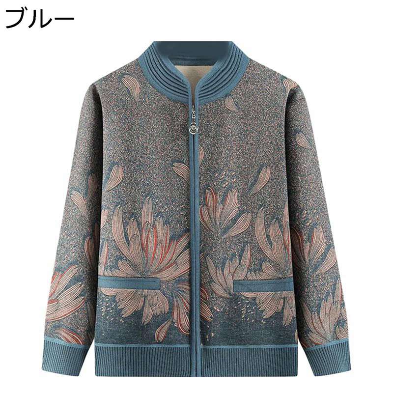 Jumper, Blouson - ニットカーディガン 女性 セーター 長袖 前開き 厚手 防風防寒 暖かい 花柄 刺繍 柔らかい リブニット 婦人服 高齢者 ポケット付き アウター トップス 春秋冬 カジュアル デイリー 看護 結婚式