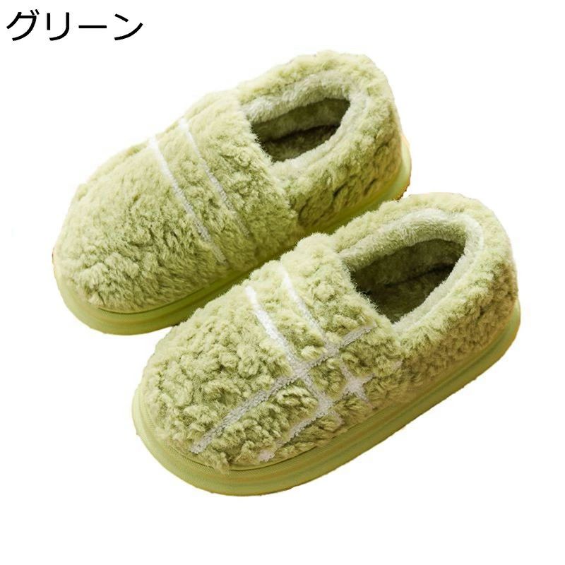 Rakuten - ルームシューズ レディース メンズ ボア スリッポン ローカット 無地 ユニセックス 室内履き 部屋 素足 オールシーズン サイレント 柔らかい 防寒 寝室 ホーム 家族 ルームシューズ 家族