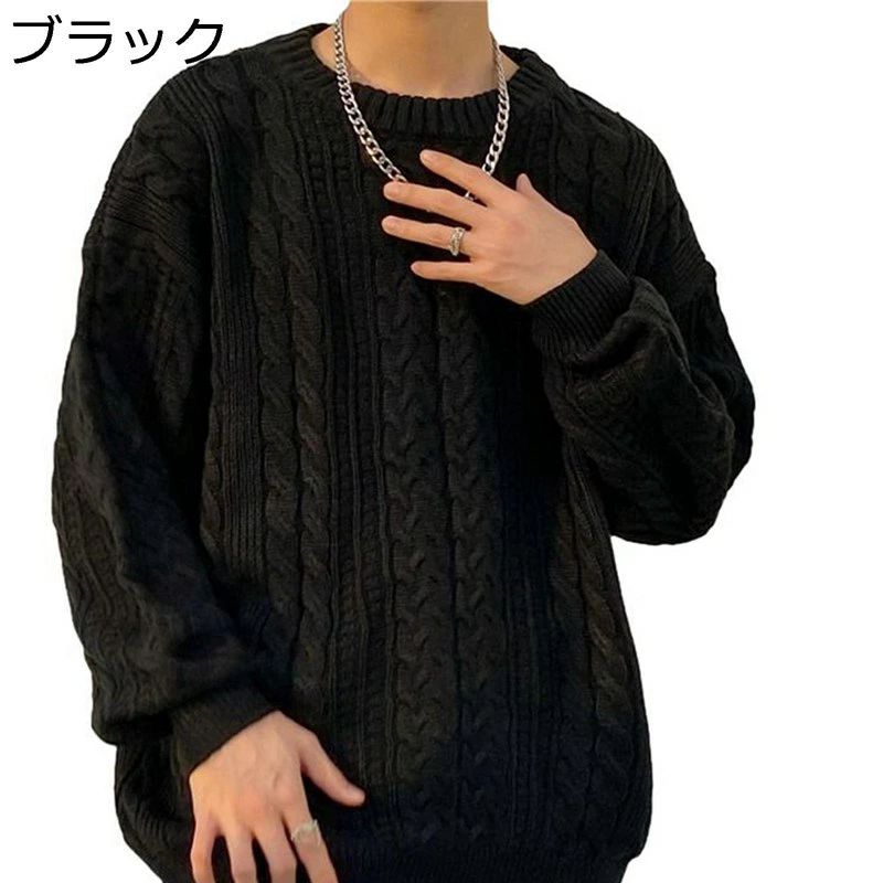 ジョーカー 韓国ファッション 秋冬 ニット 抗菌防臭 ビッグシルエット 着心地のいい 長袖 クルーネック 通気 セーター メンズ 日系 散歩 着回し カジュアル...