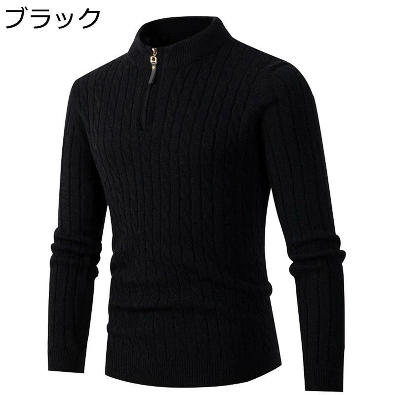 カジュアル 厚手 着回し 通気 長袖 メンズ 秋冬 ベーシック 快適 抗菌防臭 タートルネック スリム セーター アメカジ 韓国ファッション 着心地のいい ニット 通勤 ハーフジップ アウトドア
