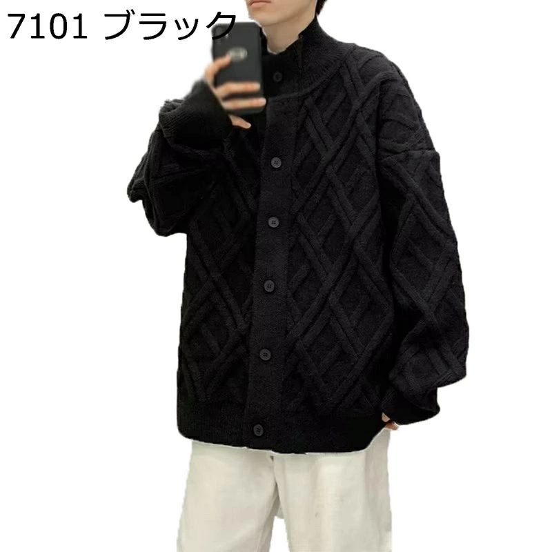 アウトドア おしゃれ 無地 通気 秋冬 アメカジ 長袖 オフィス 開襟 カジュアル ニット メンズ ケーブル編み 大人 着回し アウター 通勤 ビッグシルエット...