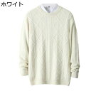カジュアル 暖かい 長袖 大人 ウール100% メンズ 抗菌防臭 ビッグシルエット 柔らかい 着回し 着心地のいい アメカジ セーター オフィス プルオーバー ...