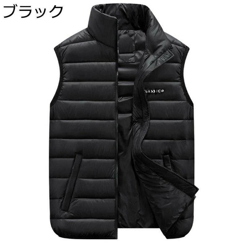 カジュアル ビジネス シンプル ジレ 男女兼用 チョッキ 秋冬 保温ベスト 大きいサイズ ショート丈 ハイキング ウルトラライト アウトドア 無地 トップス 袖なし 中綿ベスト 立ち襟 インナー