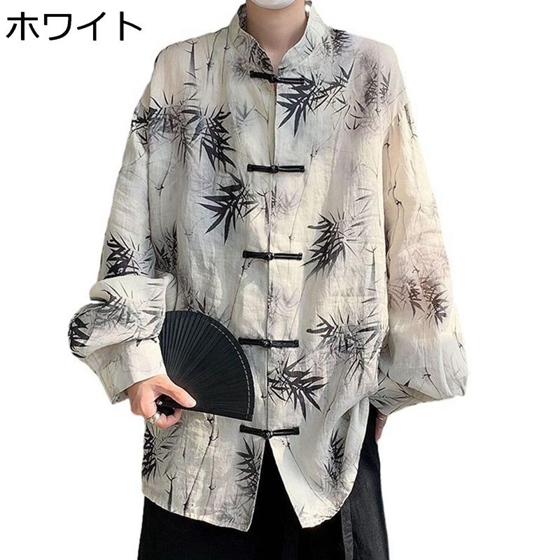 メンズ 耐摩耗 大きいサイズ 春秋 開襟 吸汗透湿 シンプル アウトドア オープンカラー 竹柄 中華風 チャイナボタン 通学通勤 カジュア..