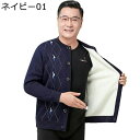 オフィス シンプル お父さん 裏ボア 中老年 秋冬用 大きいサイズ ニット トップス ファッション 裏起毛 菱形柄 長袖 アウター 保温 セーター 開襟スウェッ...