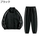 スポーツウェア ロングズボン トップス 上下セット サイドライン ベーシック 通気速乾 秋冬服 ジャージ 通学 運動 ジップアップ メンズ アウトドア プルオー...