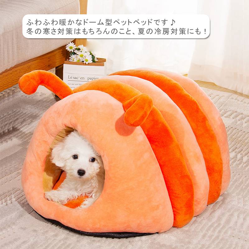 ペットベッド ドーム型 猫 猫用ベッド ドームハウス ペットベッド ドーム型 犬ベッ...