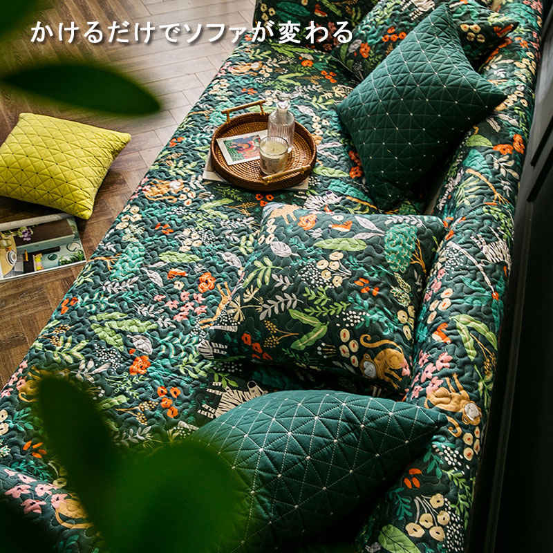 滑り止め 肘掛け 1人掛け ダイニング 洗濯可 sofa ソファーカバー 総柄 3人掛け マルチカバー ソファーシーツ 犬猫対策 ソファーカバー キズ防止 キルティングラグ 送料無料 リビング ソファパッド マルチカバー汚れ防止 4人掛け お洒落 2人掛け 四季兼用 [3]