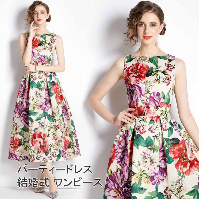Rakuten - ワンピース 膝下 結婚式 着痩せ 通販 ミセス お呼ばれ ロング丈 秋 ドレス フォーマル 夏 女子会 ワンピース 冬 総柄 ブライズメイド パーティー 大きいサイズ フォーマルドレス ノースリーブ 服装 大人 ノースリーブ 春 20代30代40代 服 短納期 花柄 上品