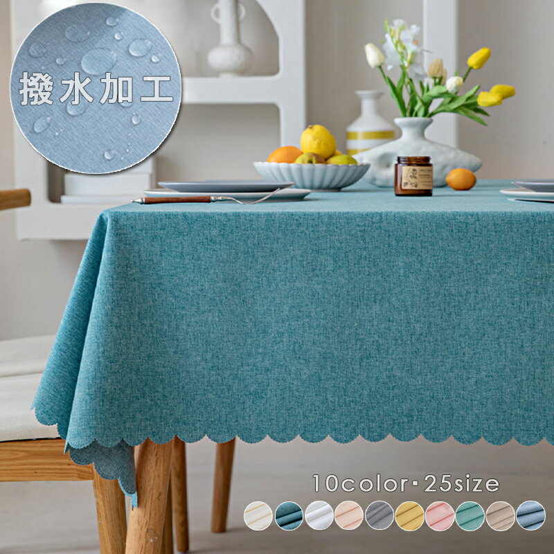 ������ ��ͥ� ��������̵�� 25������ ����ù� ������ ������� �ǥ����ޥå� Ĺ���� ����С� �ơ��֥�ޥå� �礭�� 10�� ���� ���� �����ɻ� ��...