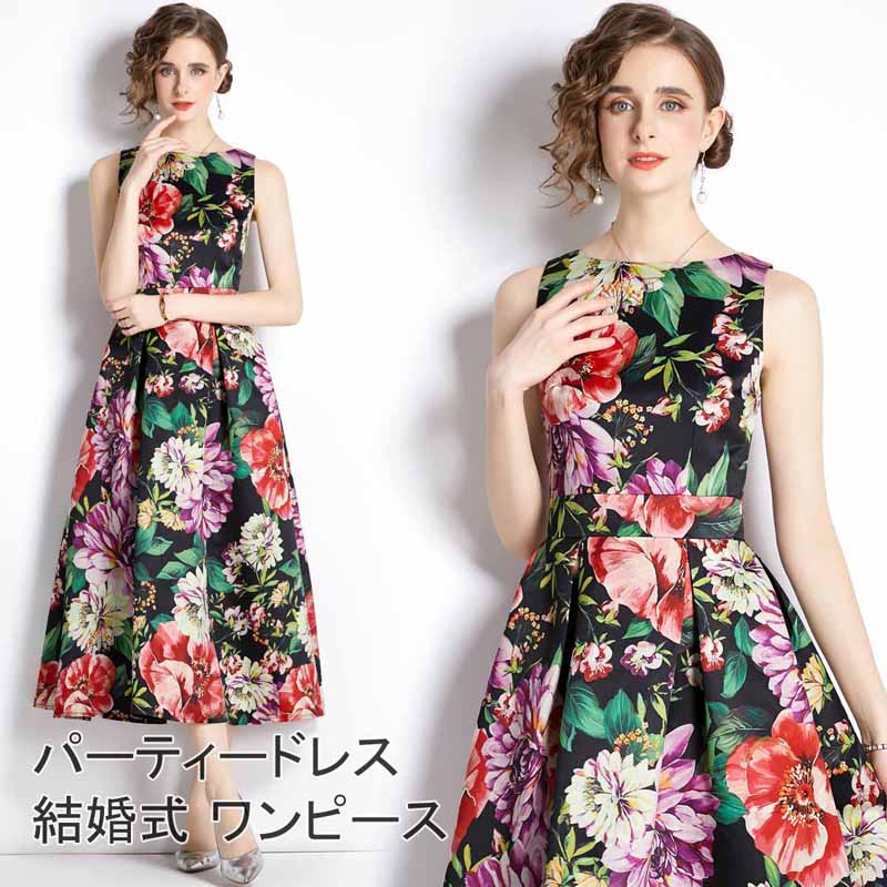 服装 S ブライズメイド ドレス 大きいサイズ 20代30代40代 フォーマル 秋 短納期 M 冬 パーティー 通販 XL 春 L 上品 ワンピース パーティドレス ノースリーブ 花柄 プリント 服 大人 ロング丈 お呼ばれ 結婚式 フォーマルドレス XXL 夏 着痩せ ミセス